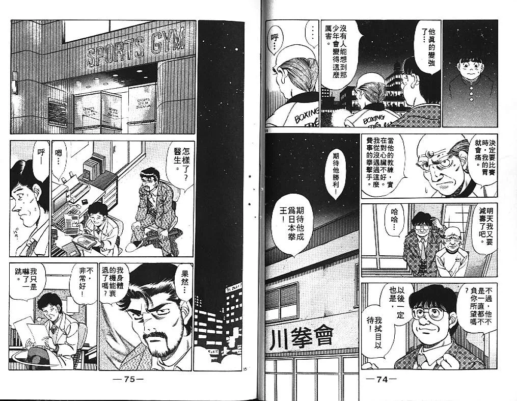第21卷 第39页