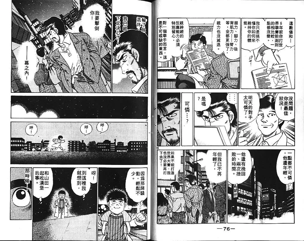 第21卷 第40页