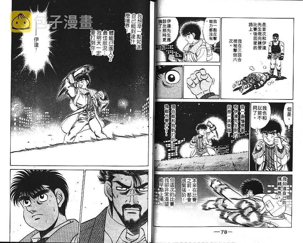 第21卷 第41页