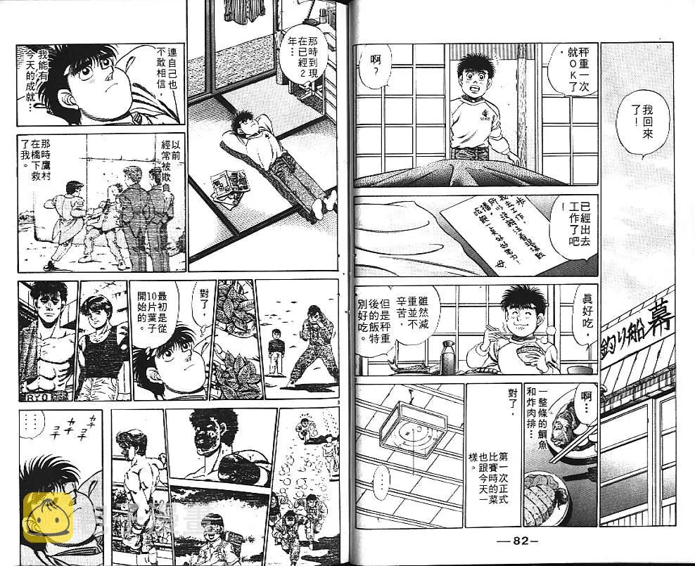 第21卷 第43页