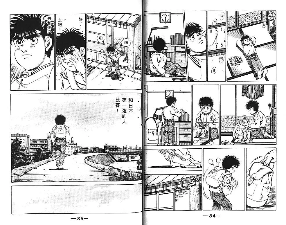 第21卷 第44页