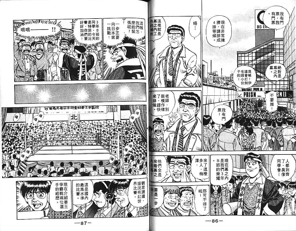 第21卷 第45页