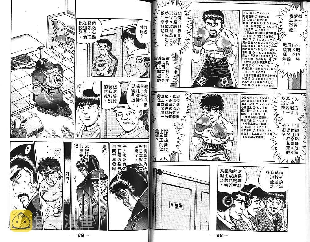 第21卷 第46页