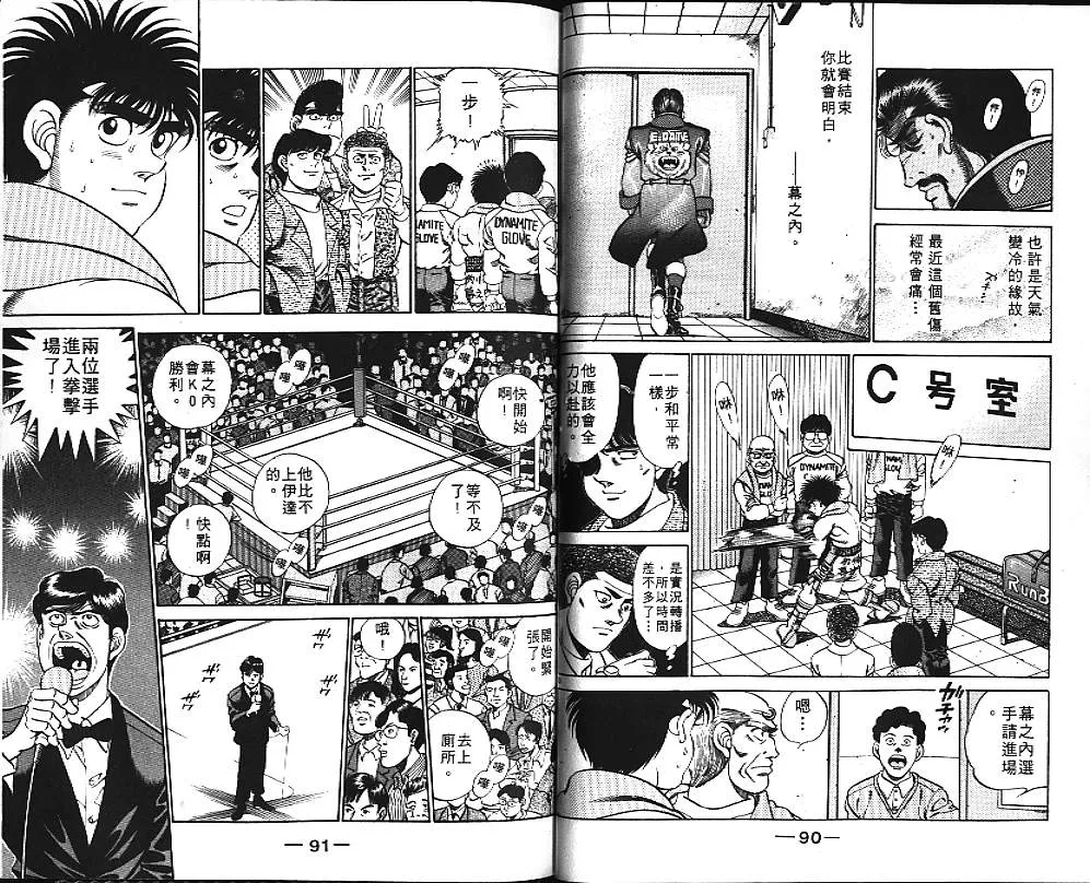 第21卷 第47页