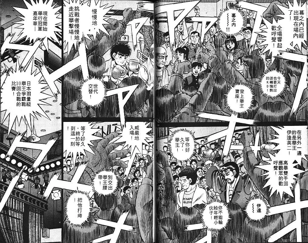 第21卷 第49页