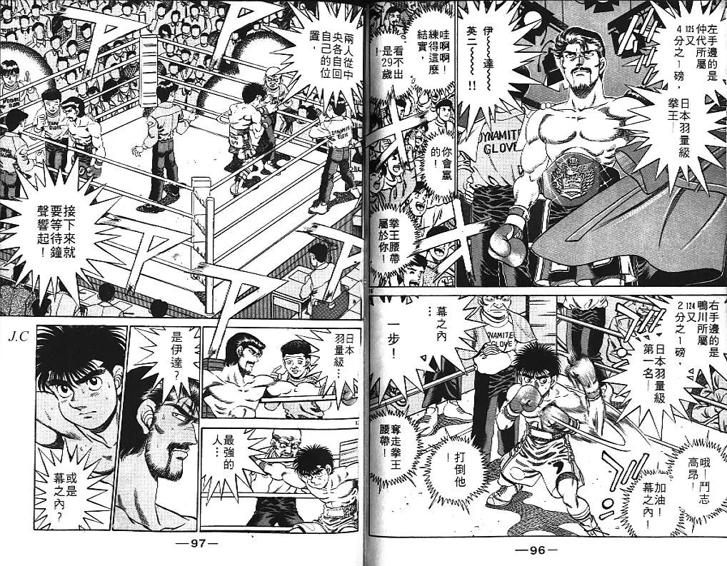 第21卷 第50页