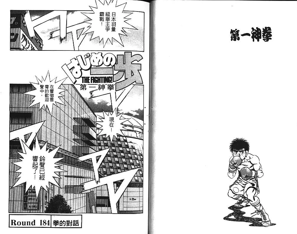 第21卷 第52页