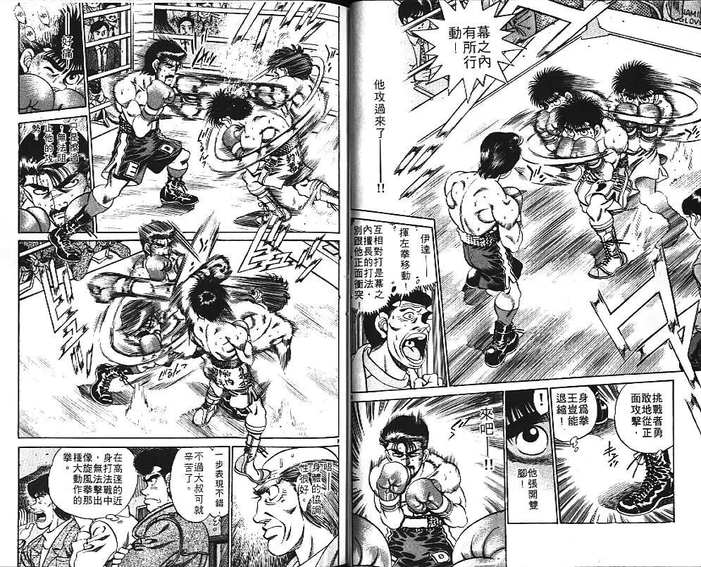 第21卷 第56页