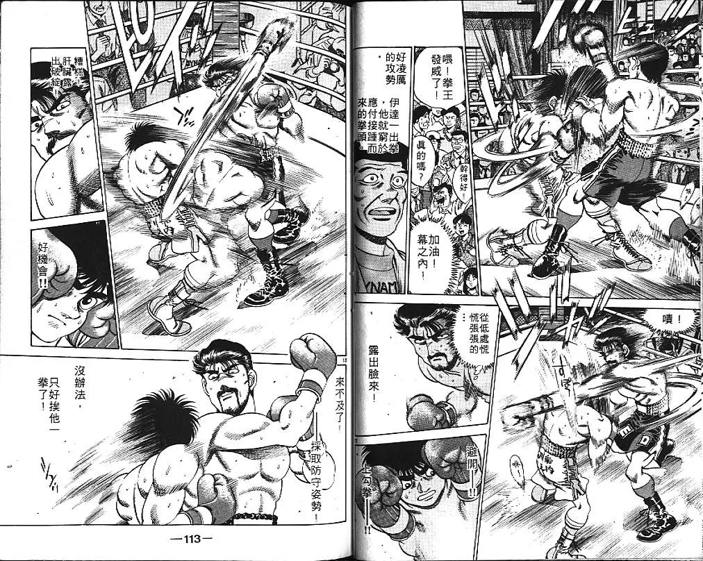 第21卷 第58页