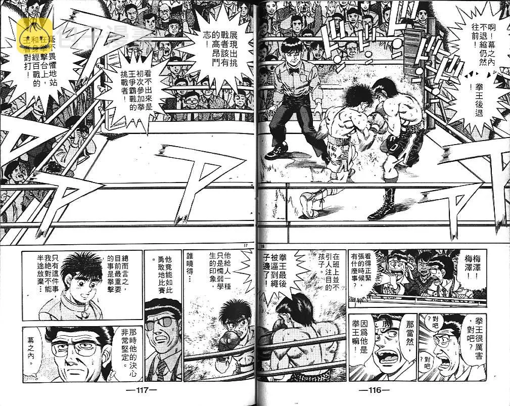 第21卷 第59页