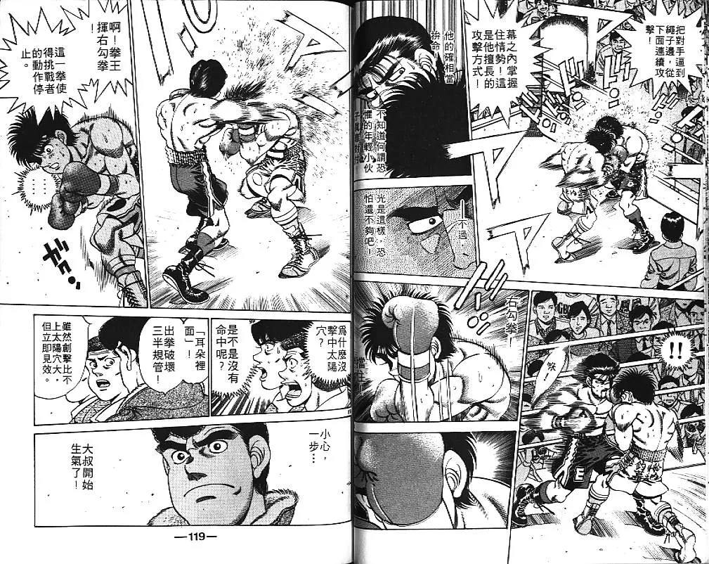 第21卷 第60页