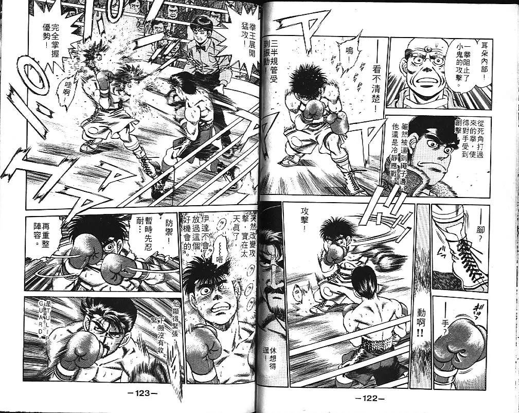 第21卷 第62页