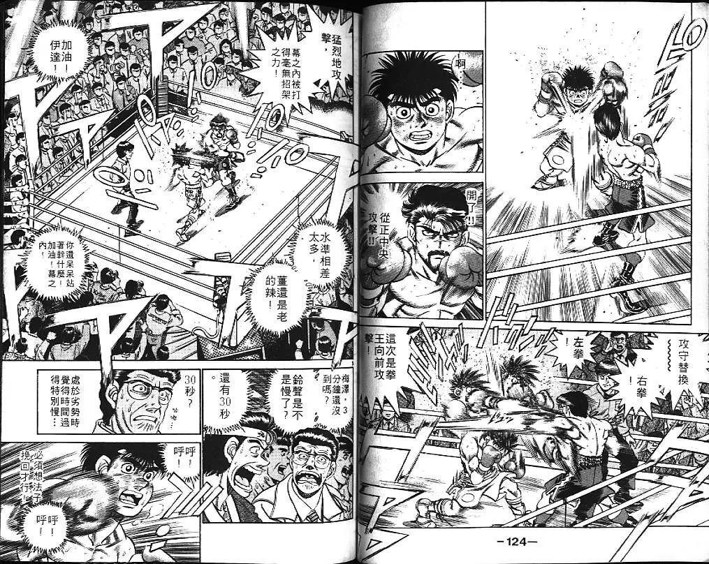 第21卷 第63页