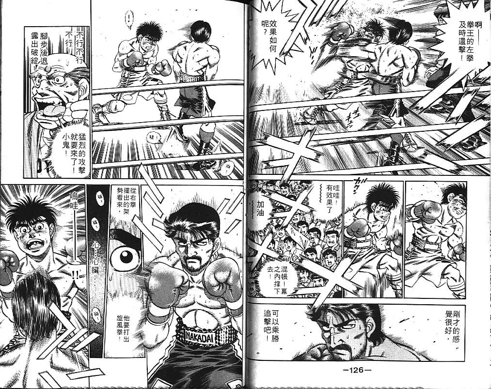 第21卷 第64页
