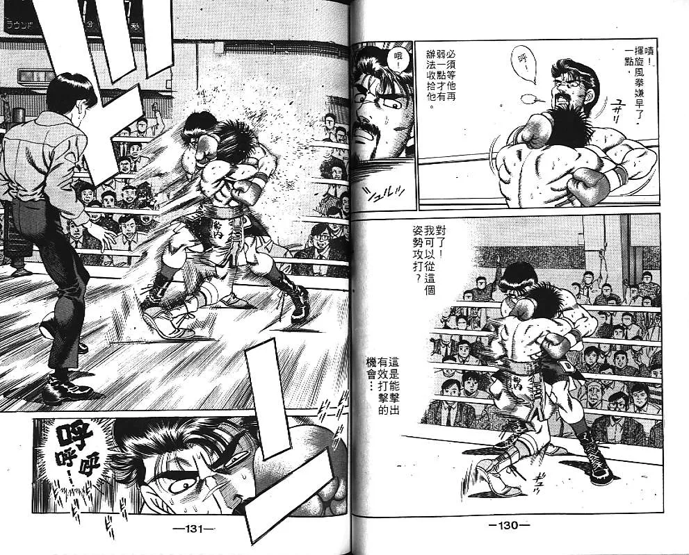 第21卷 第66页