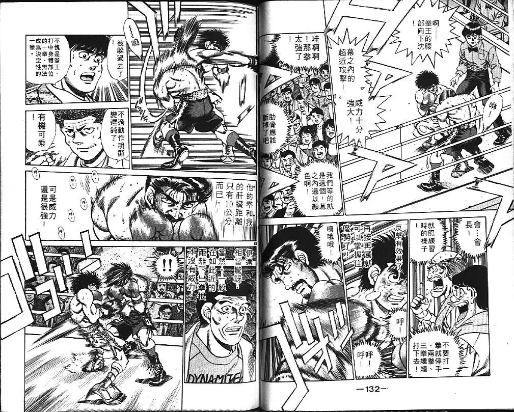 第21卷 第67页