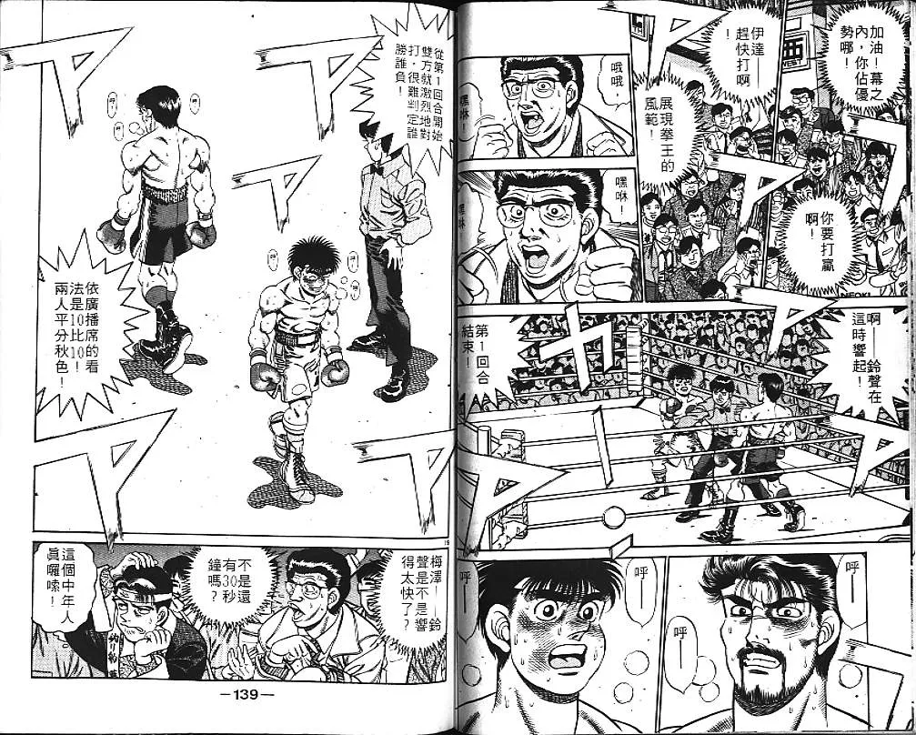 第21卷 第70页