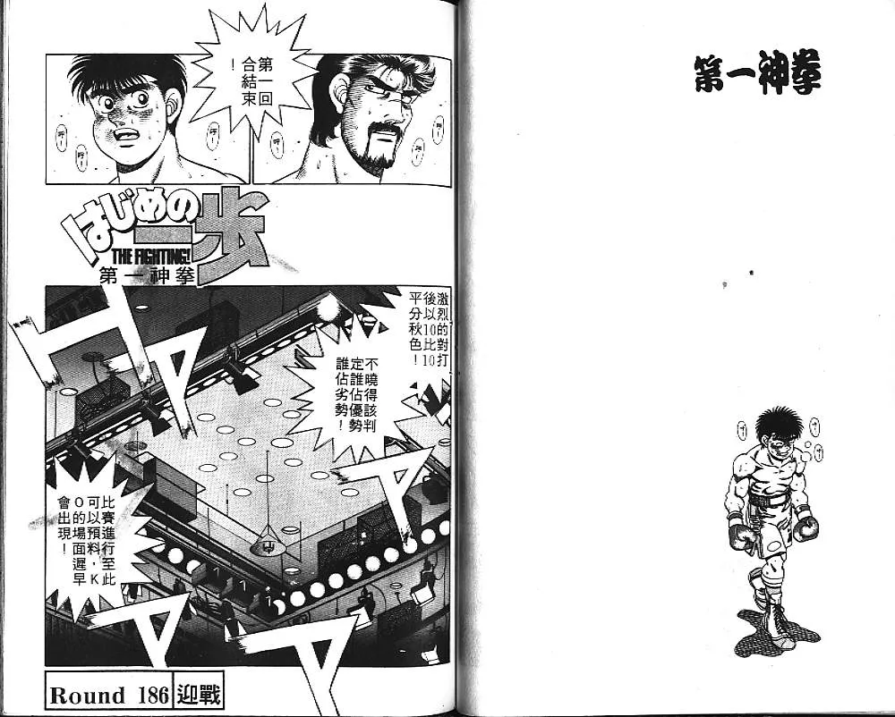 第21卷 第71页