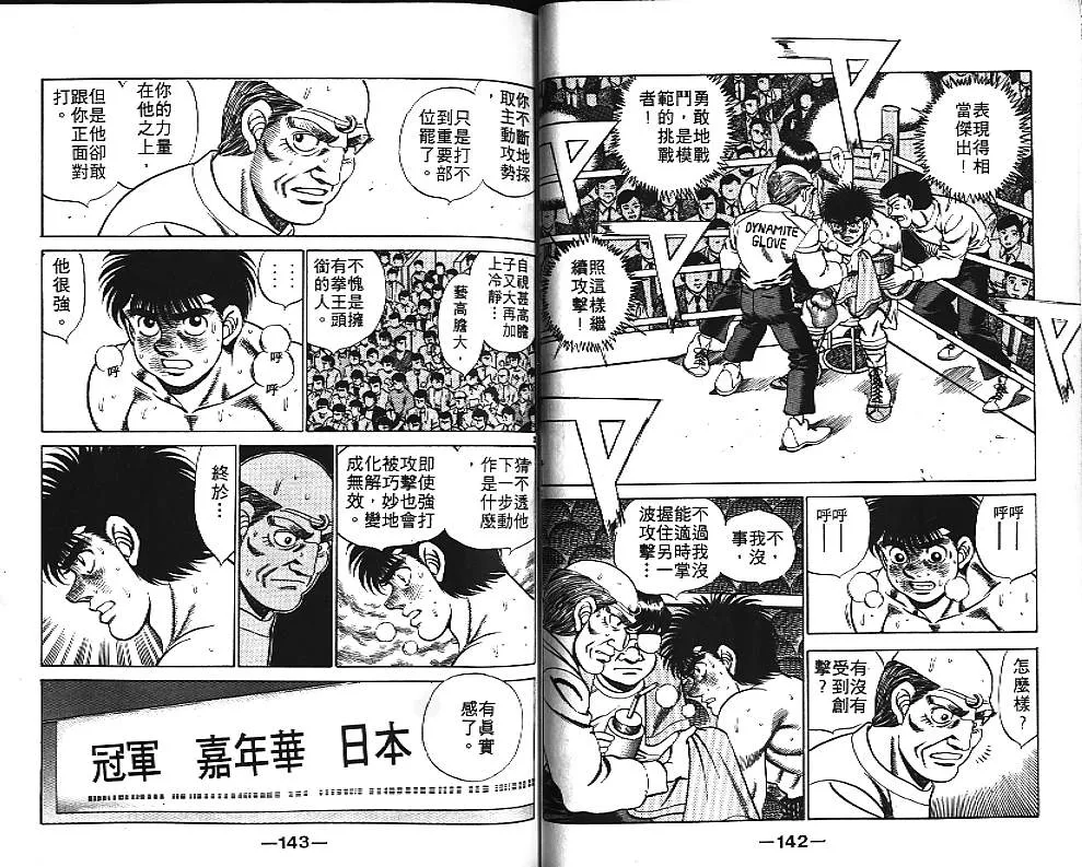 第21卷 第72页