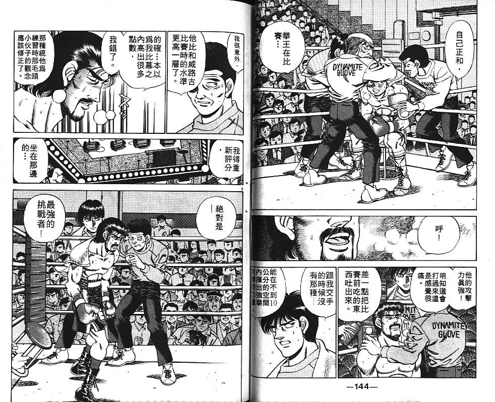 第21卷 第73页