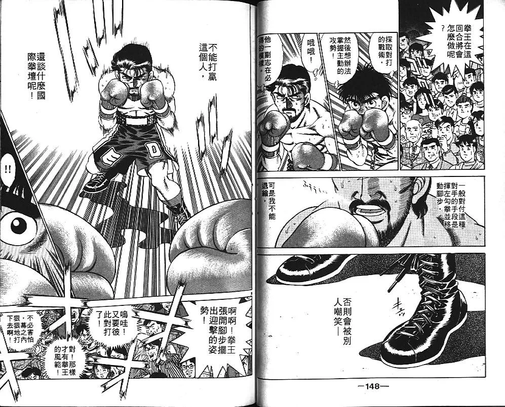 第21卷 第75页