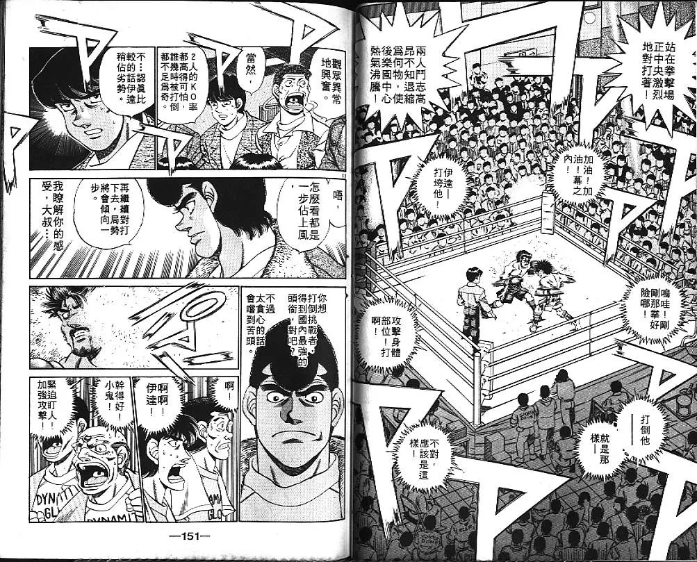 第21卷 第76页