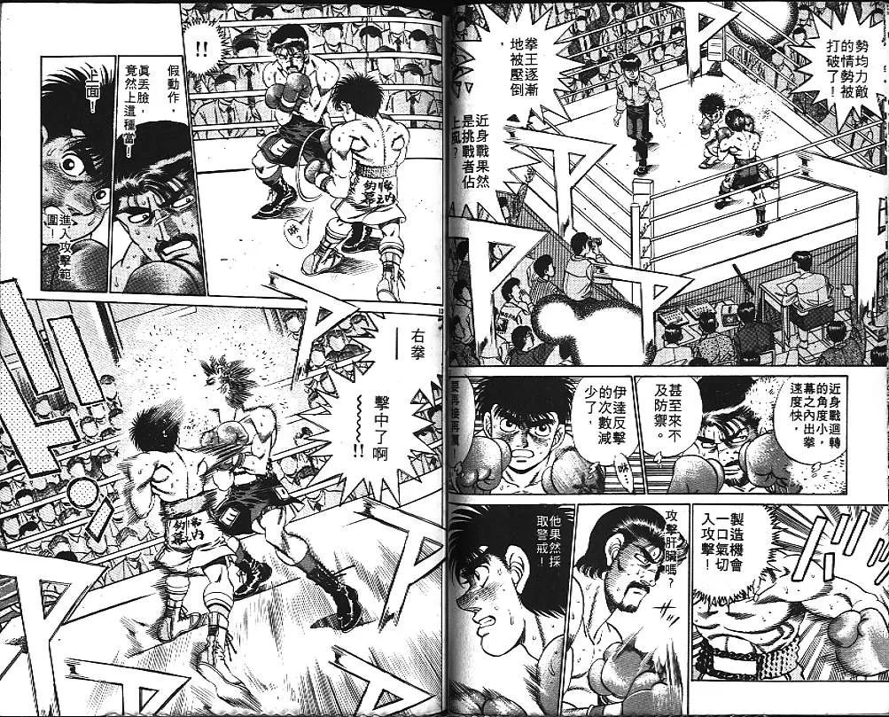 第21卷 第77页