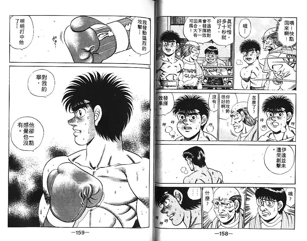 第21卷 第80页
