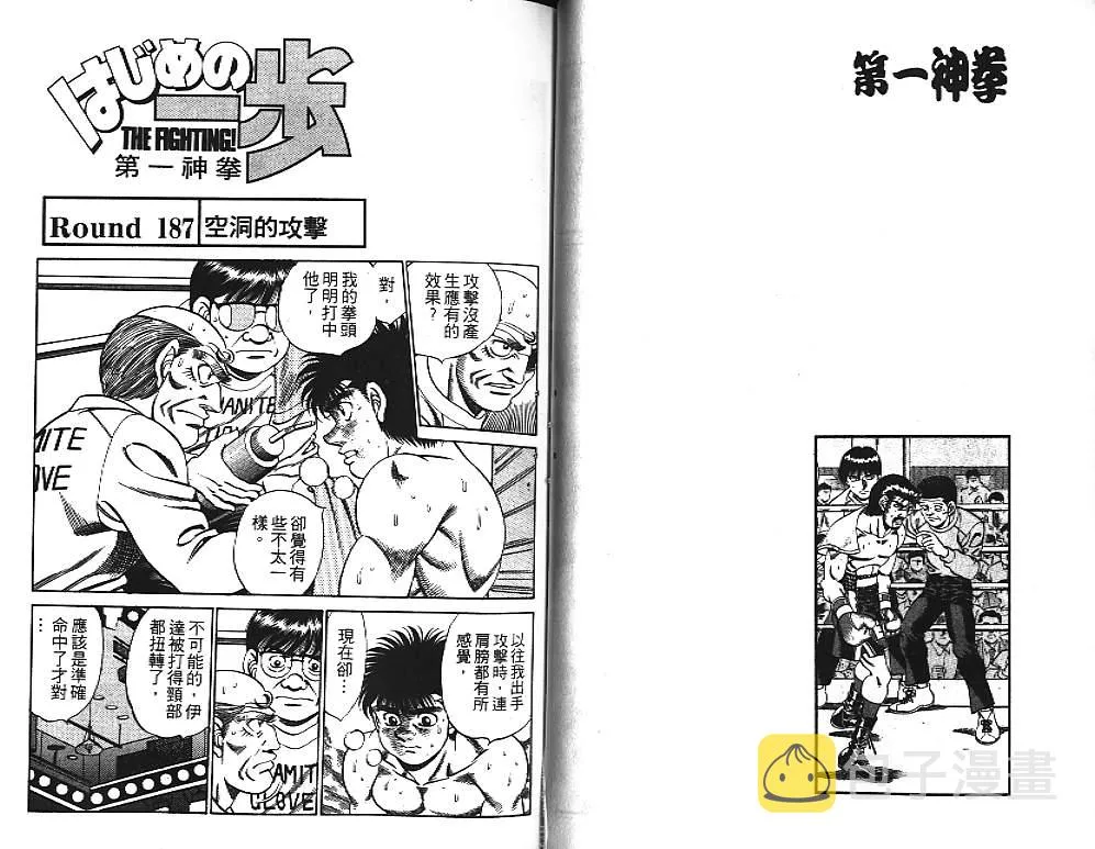 第21卷 第81页