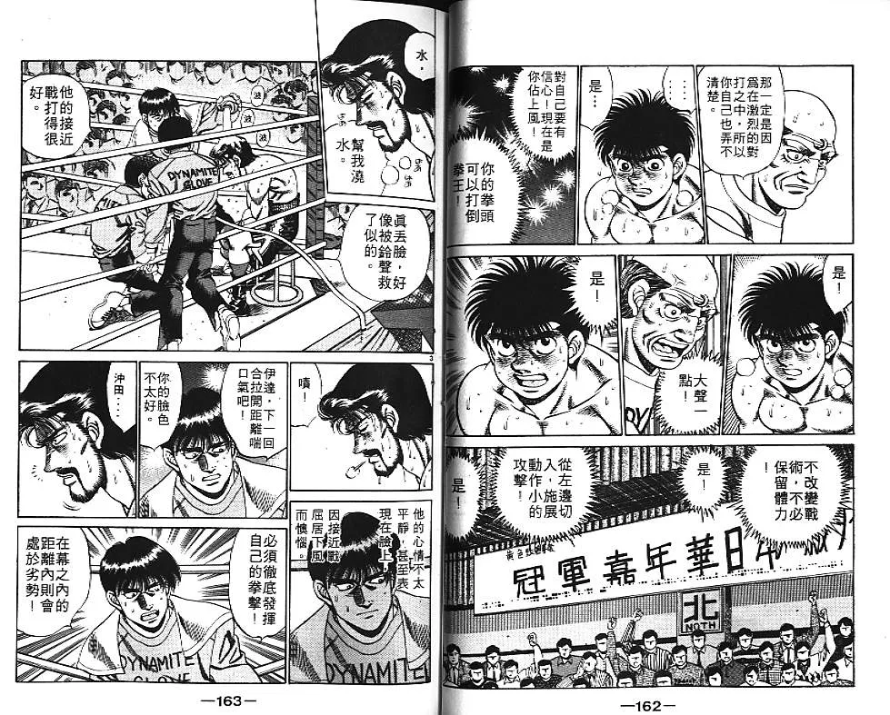 第21卷 第82页
