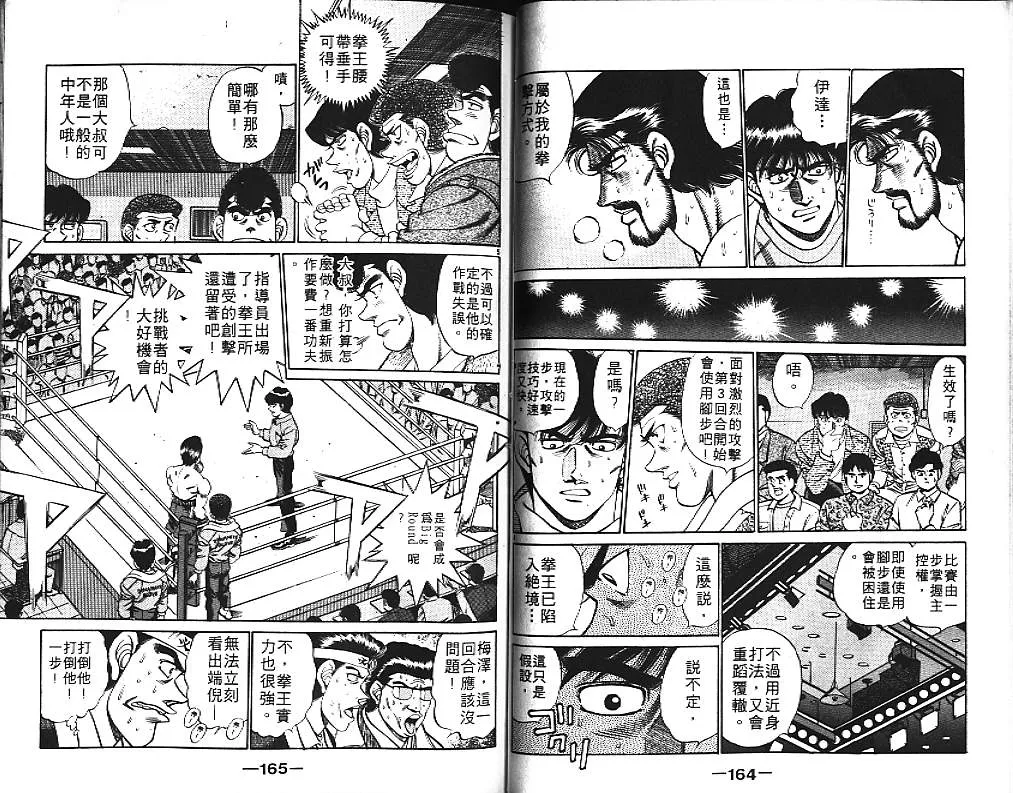 第21卷 第83页
