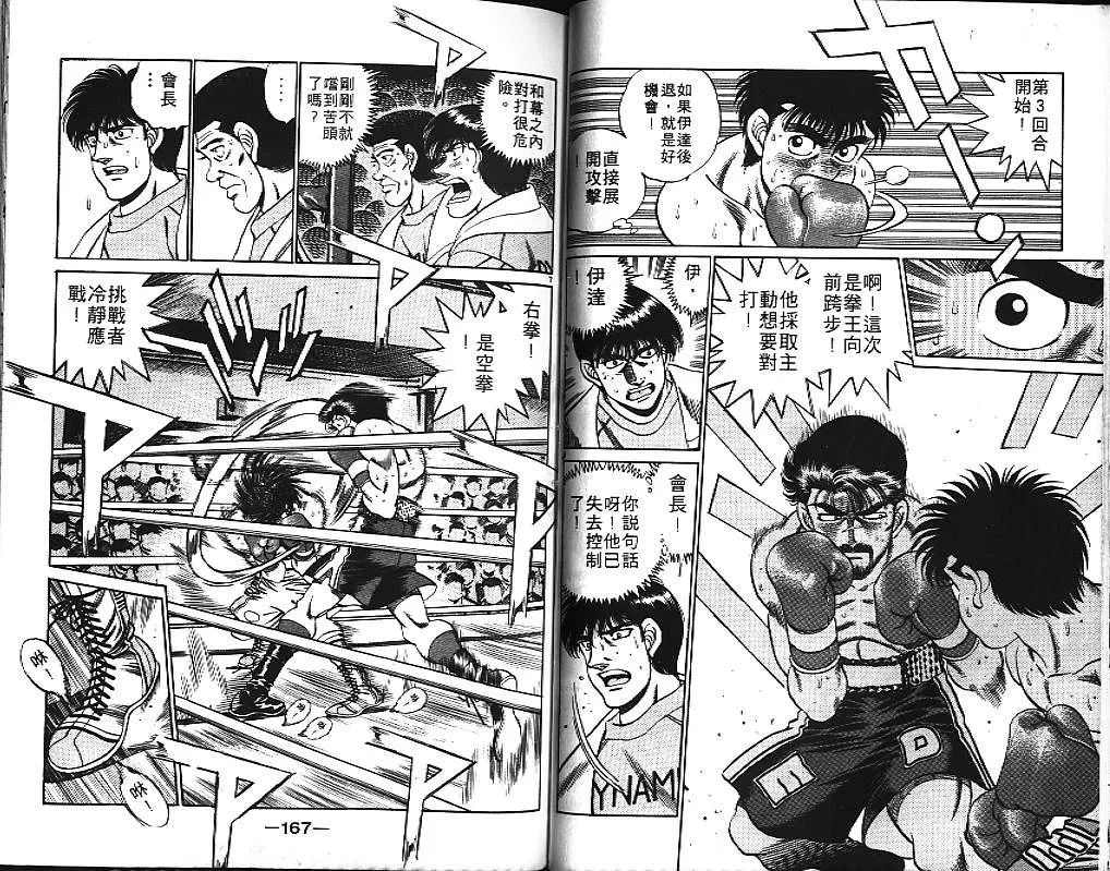 第21卷 第84页