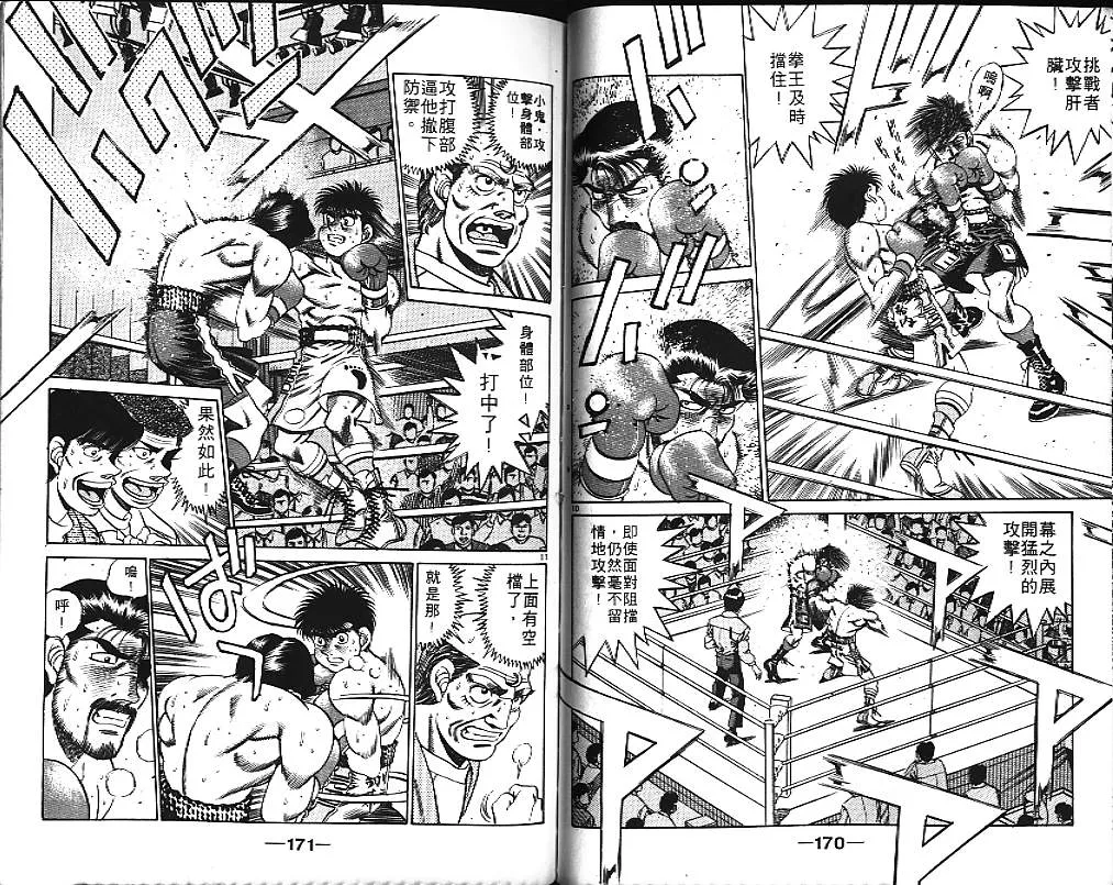 第21卷 第86页