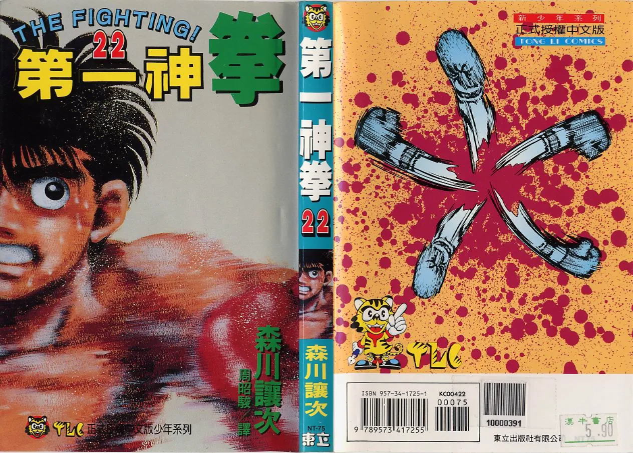 第22卷 第1页