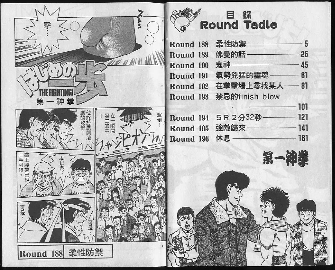 第22卷 第2页