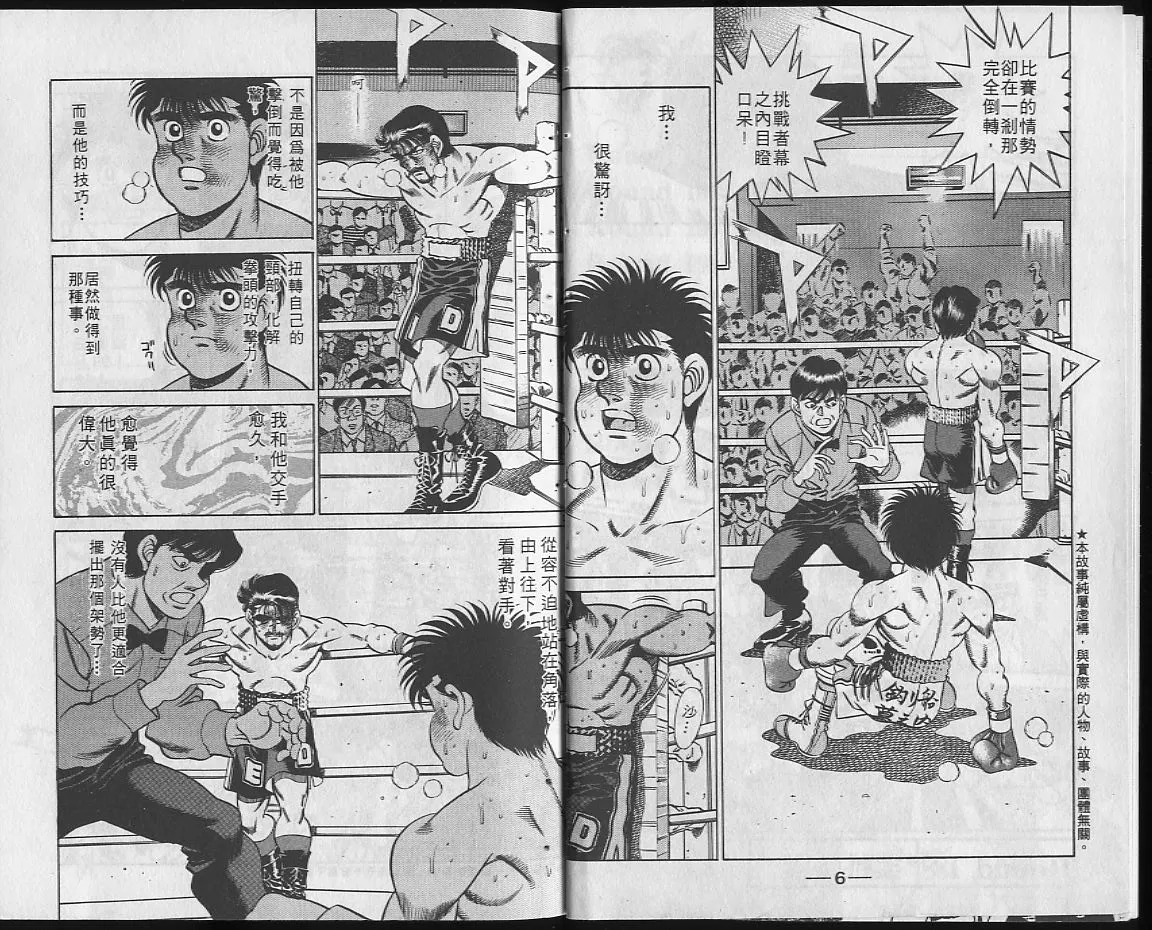 第22卷 第3页