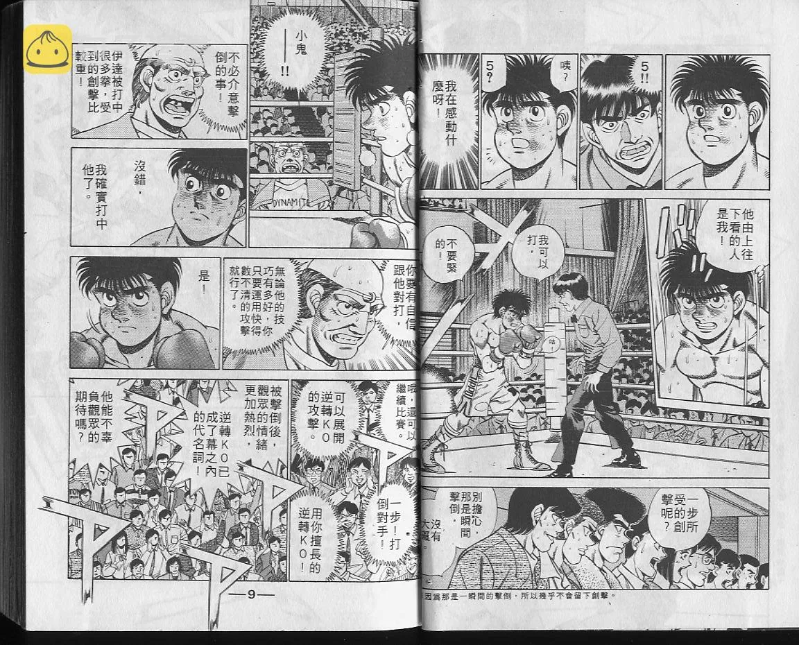 第22卷 第4页