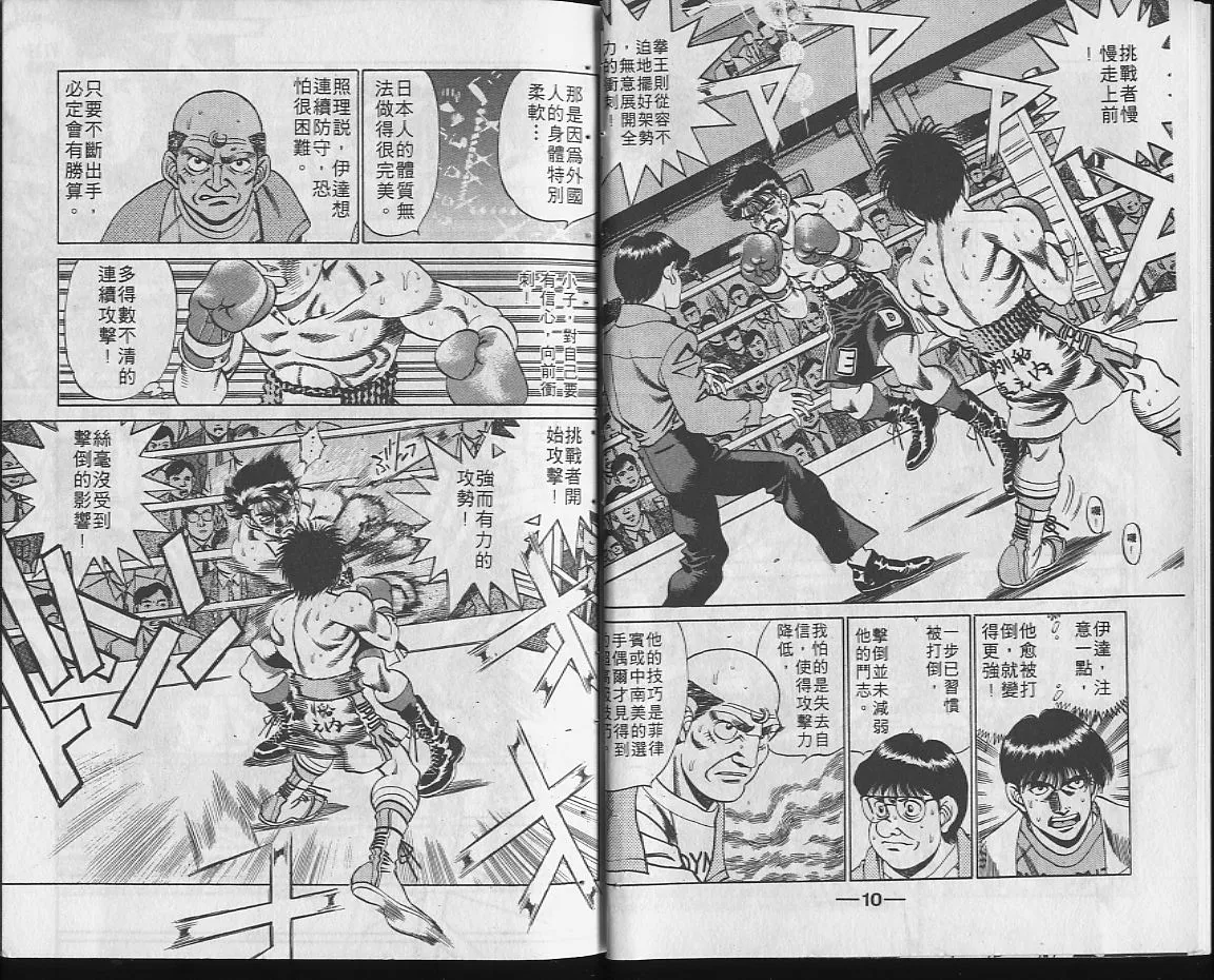 第22卷 第5页