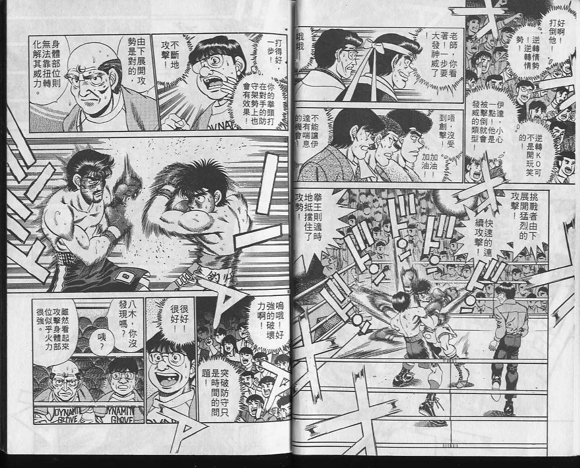 第22卷 第6页