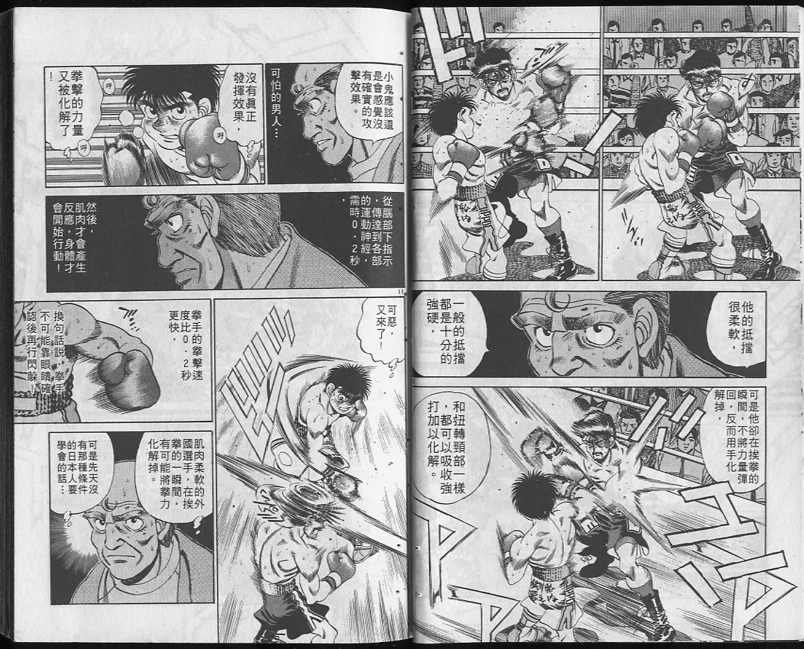 第22卷 第7页