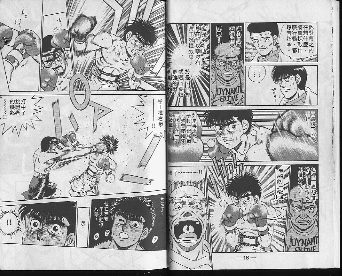 第22卷 第9页