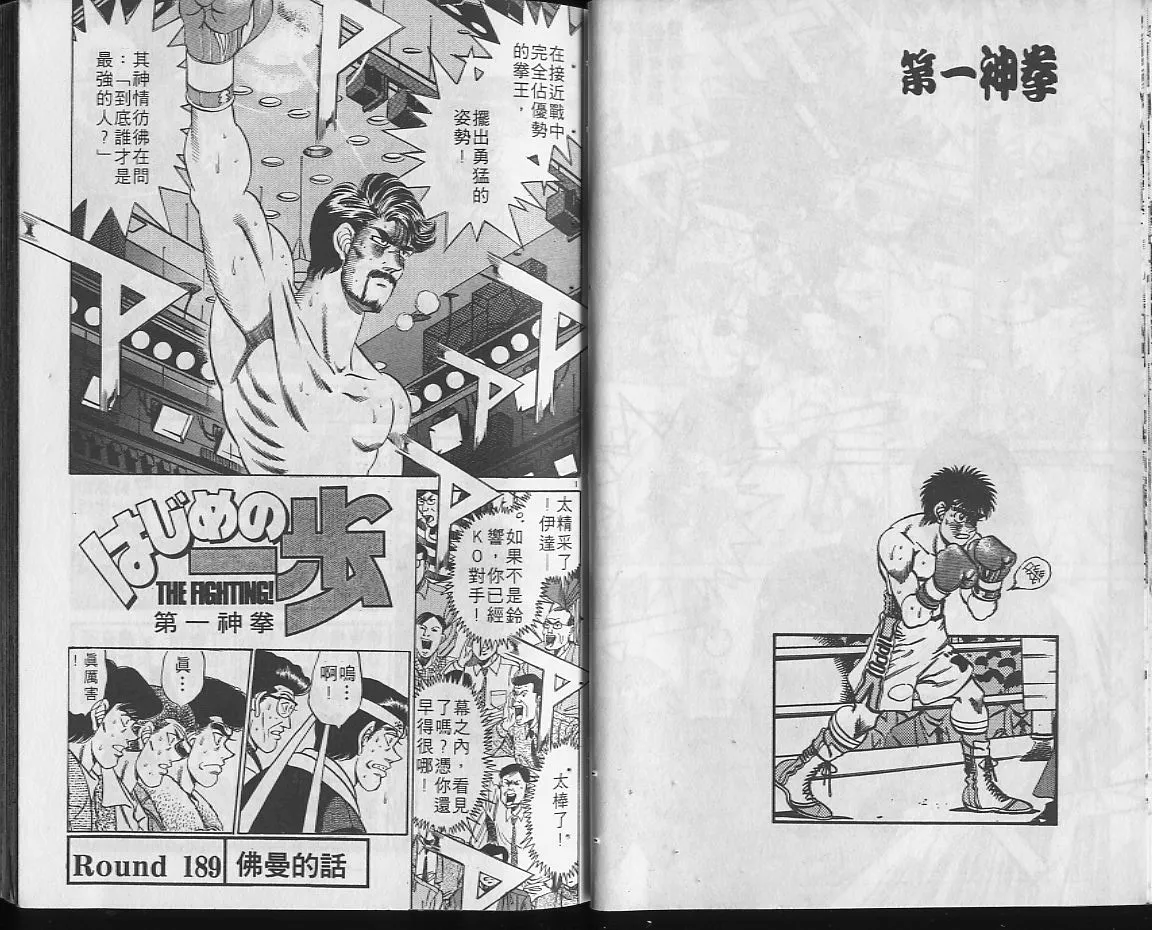 第22卷 第12页