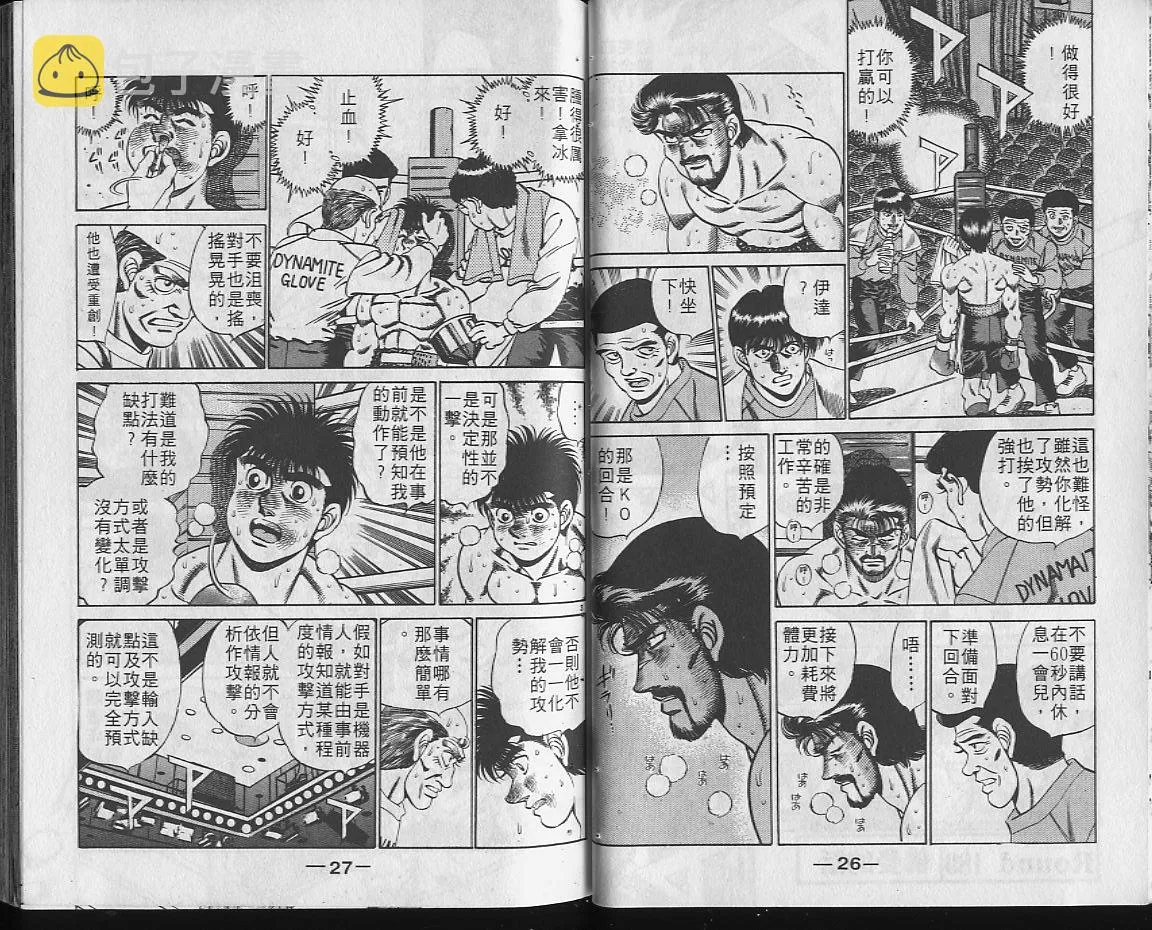 第22卷 第13页