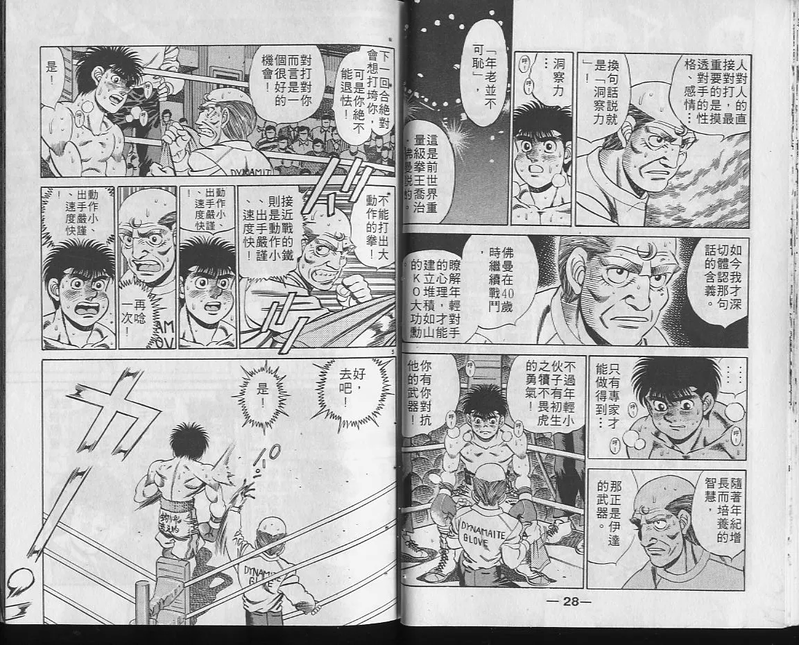 第22卷 第14页