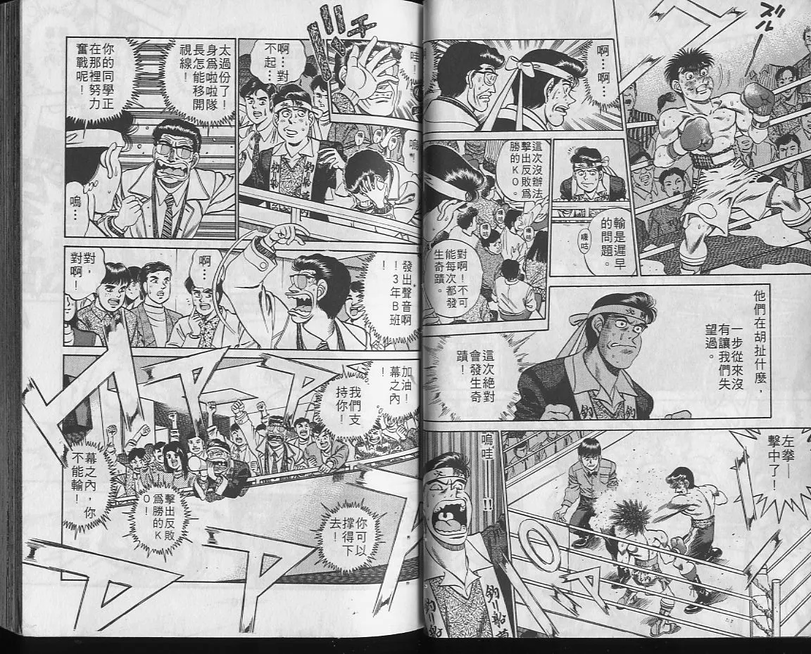 第22卷 第17页