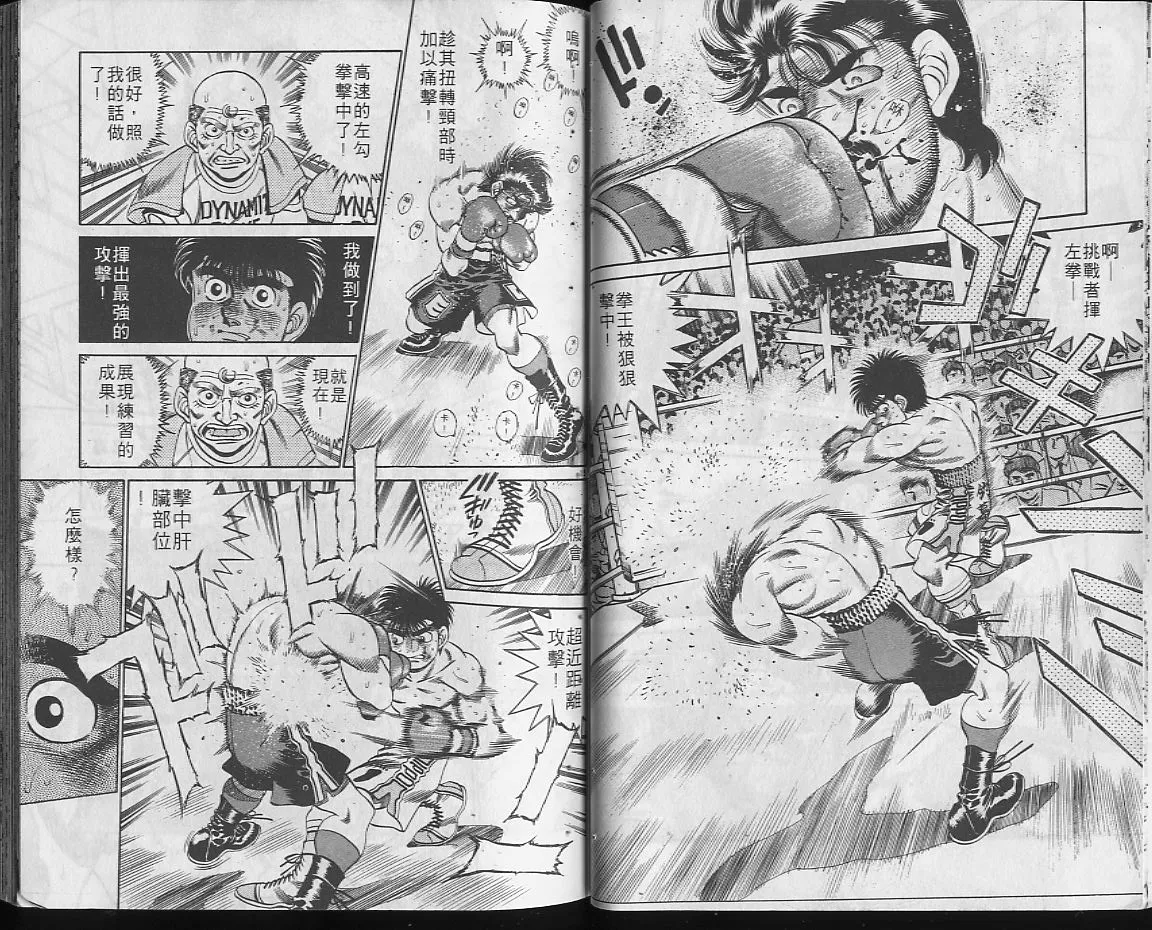 第22卷 第19页