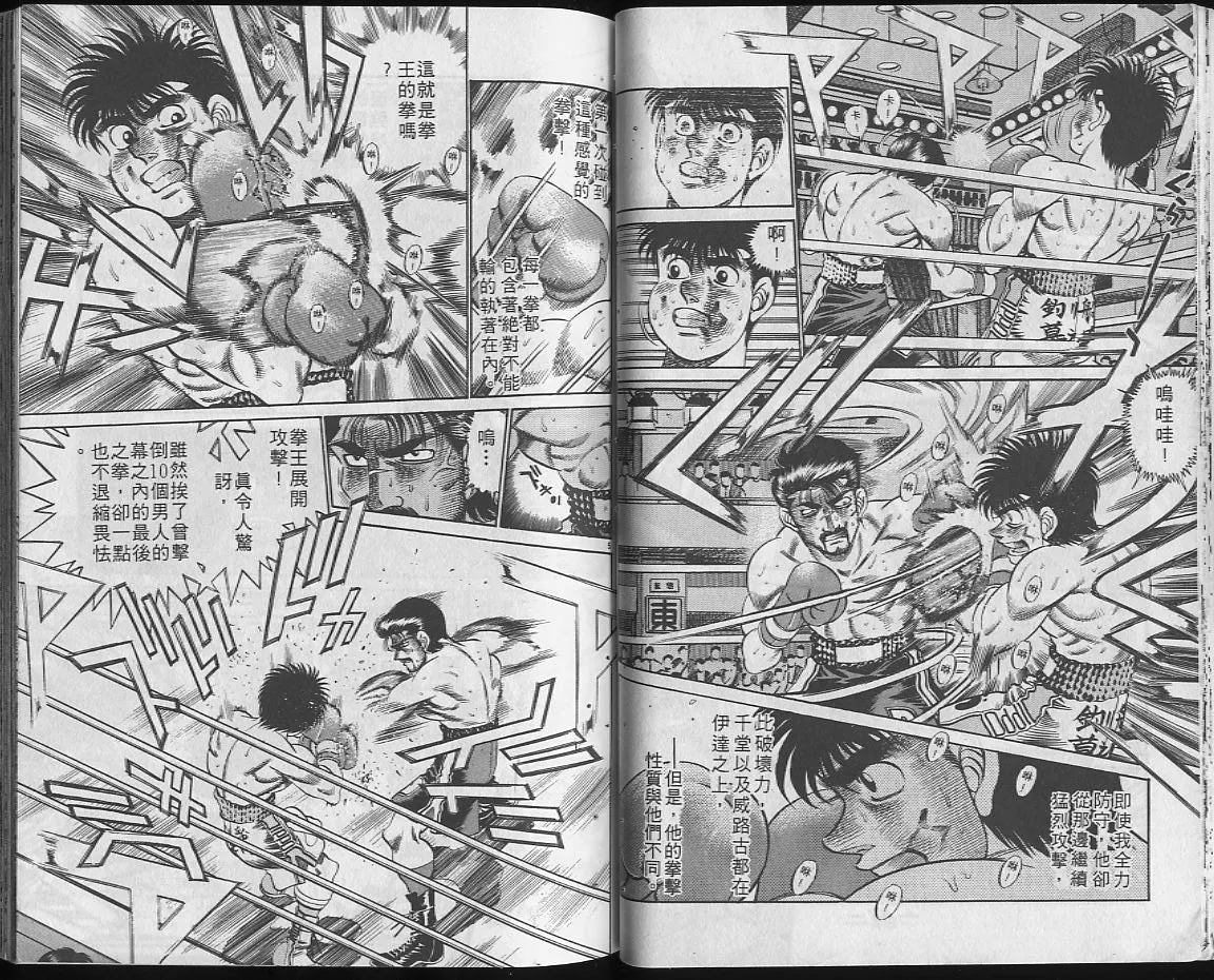 第22卷 第24页