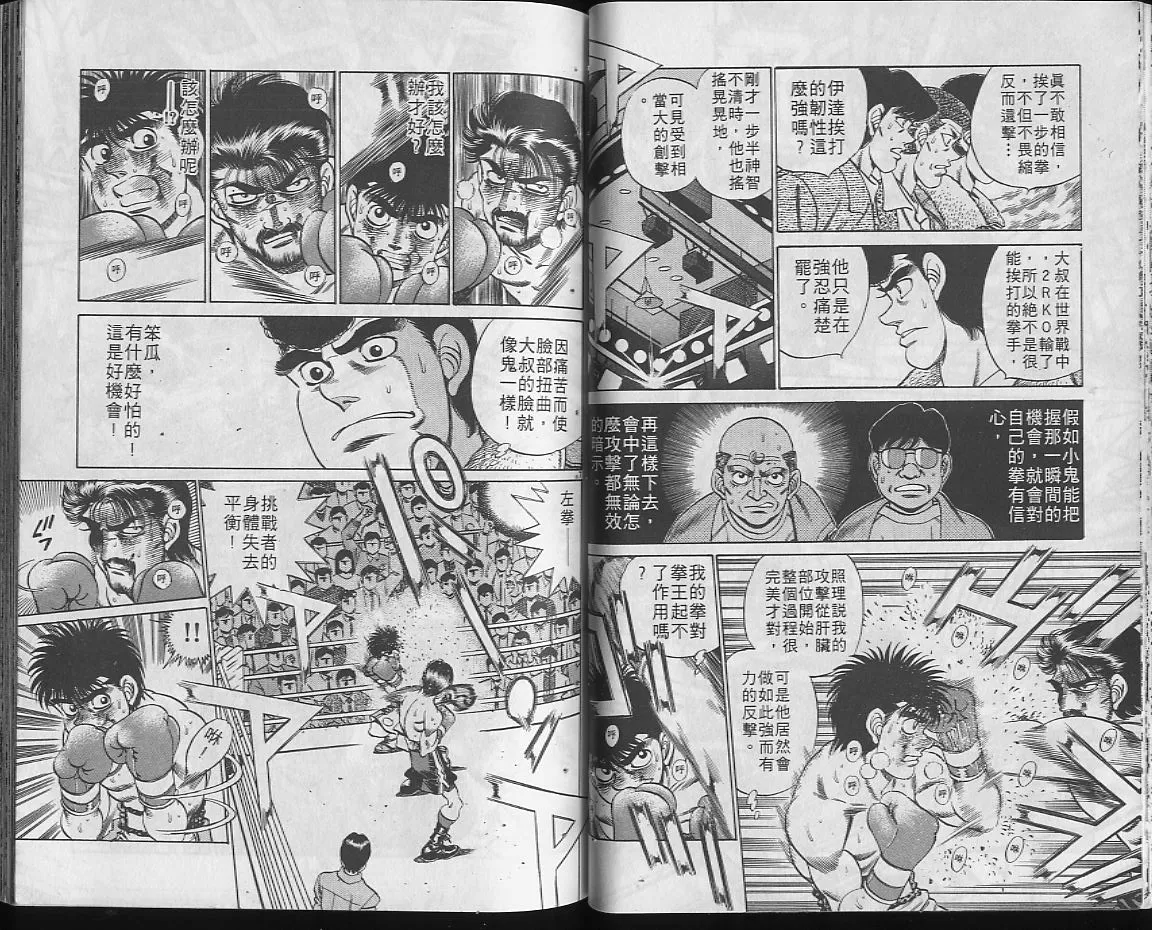 第22卷 第25页