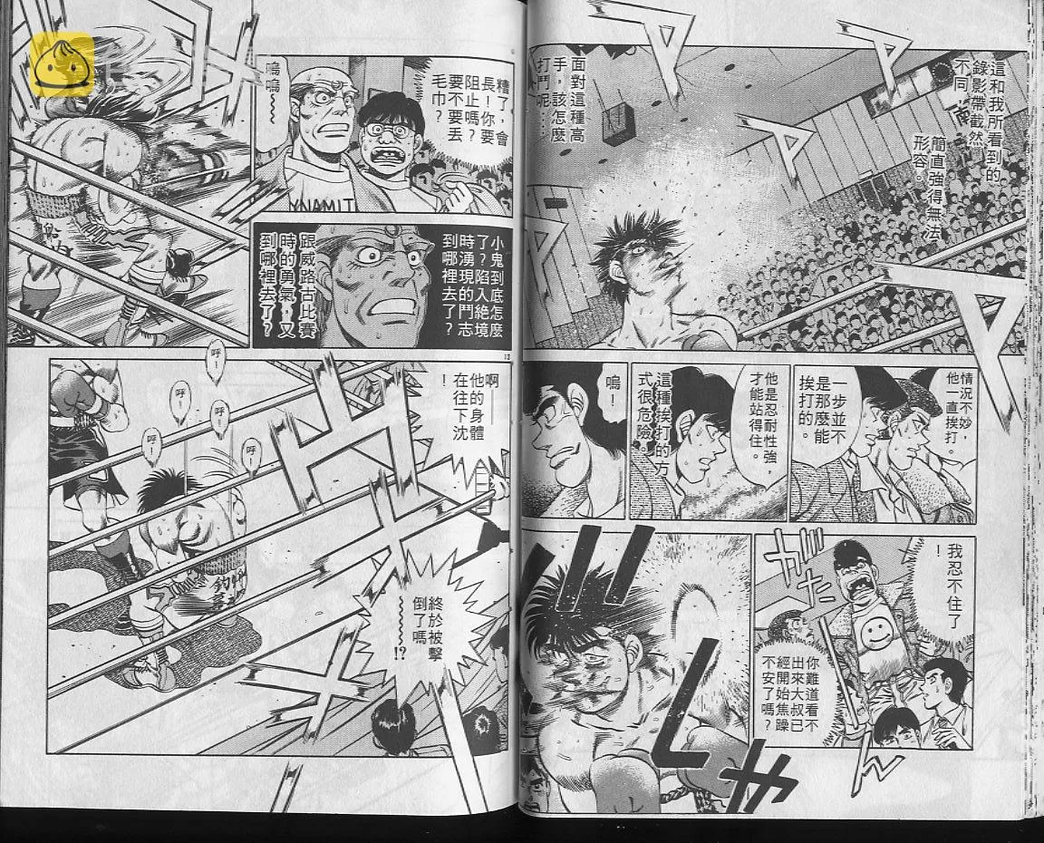 第22卷 第28页