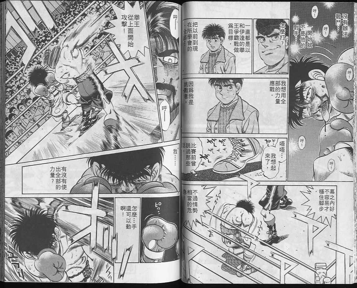 第22卷 第29页